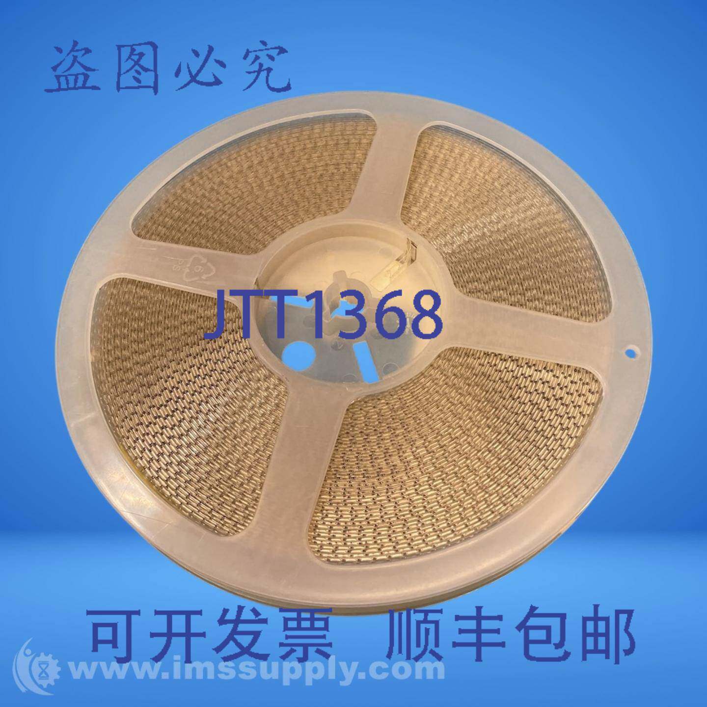 现货供应TE Connectivity CRGP2512F560R 560 欧姆电阻器 4000 FN