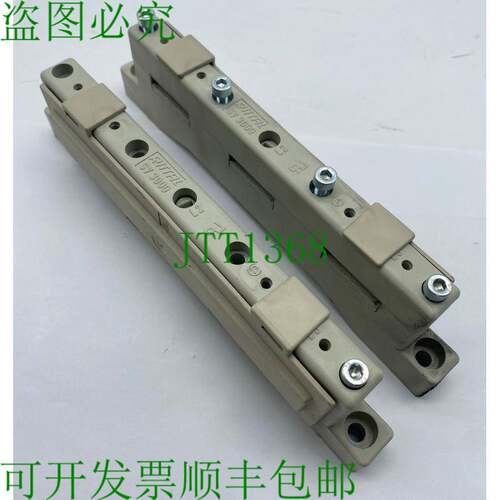 原装供应Rittal SV3000 公共汽车栏架 2 件装