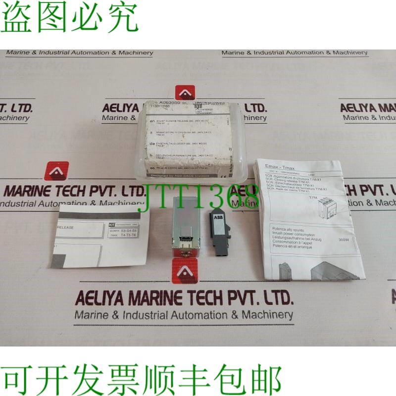 原装供应ABB SOR-1SDA063548R1,SCR-{1SDA063550R1}塑壳支架 - 实物图