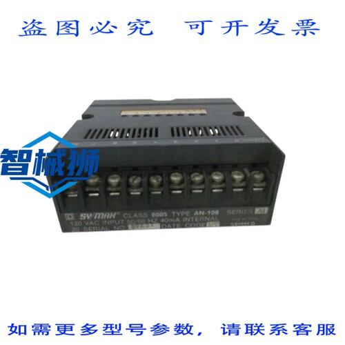 原装供应 8005-AN-108 输入 UNMP