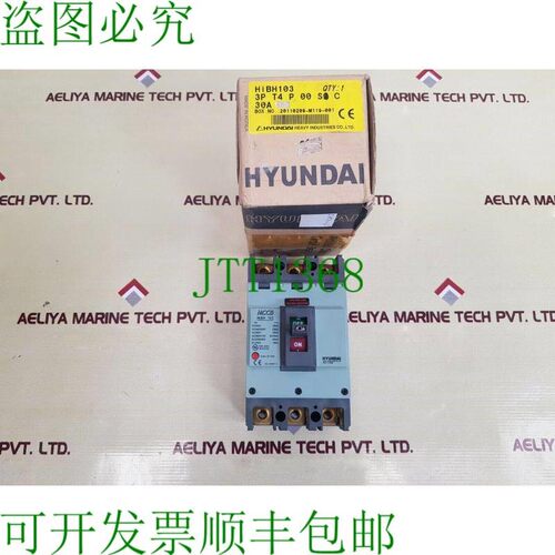 原装供应现代 Mccb Hibh 103 塑壳支架 30A