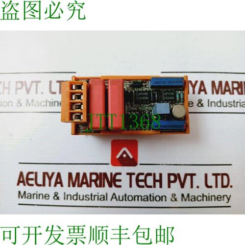 原装供应魏德米勒 RS 77253PV 继电器 77253/PV/1