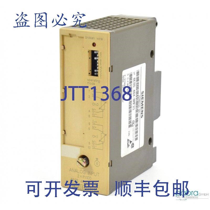 原装供应Simatic S5模拟量IN.6ES5 464-8MF21.6ES5464-8MF21