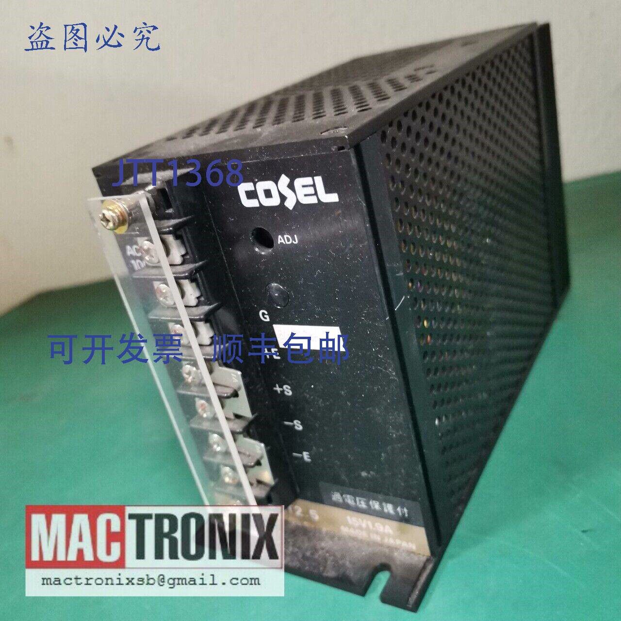 原装供应Cosel GT2.5电源 15V 1.9A