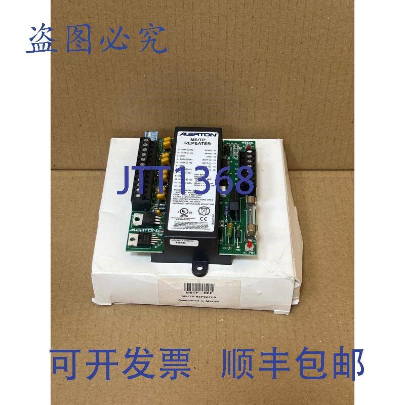原装供应ALERTON MS/TP 中继器MSTP-REP-K