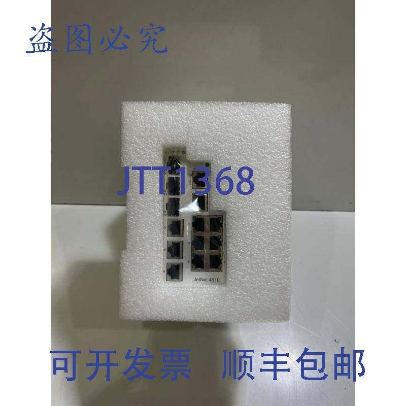 原装供应北尔电子 JETNET 4510 / JETNET4510-W