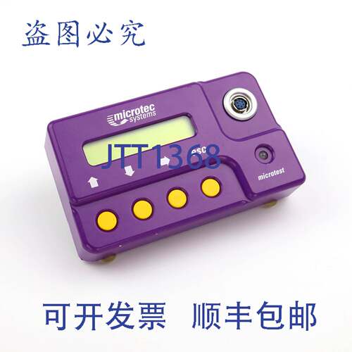 现货供应Microtec 控制器 MDP-7C403D4 B