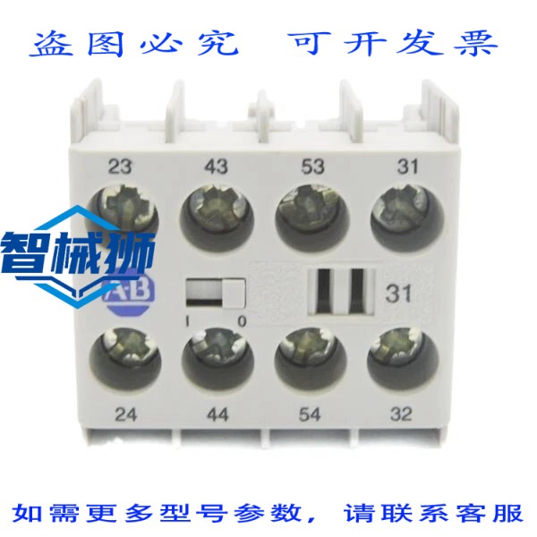 原装供应 罗克韦尔AB 100-KFC31 系列A 690V 10ANSNP