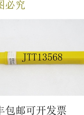 原装供应KOALCO碳化物TC SS阶梯走廊刀 02553 14X15.5X16X172X15