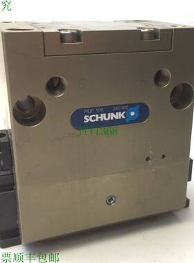 原装供应SCHUNK PGF 100 通用平行握把 2 颚,23.5 毫米冲程,87psi