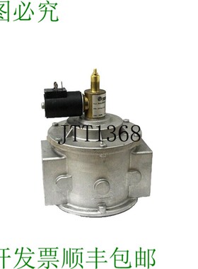 原装供应MEDAS – FERRARI M16/RM NA DN 50 气体电磁阀