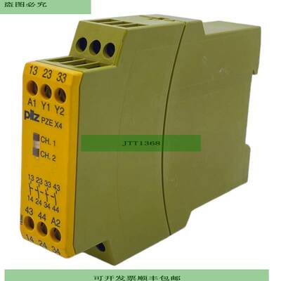 皮尔磁 PZEX4 安全继电器 774585 24V 直流 2.0W 230/240V 电 5.0