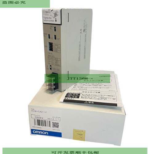 CS1W-CLK21-V1 CS Link Controller f&uuml;r industriellen