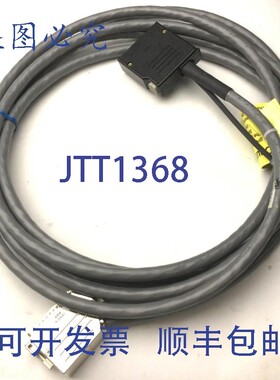 原装供应Adept 10554-00100 机器人电缆,Rev. C, VJI 机器人,