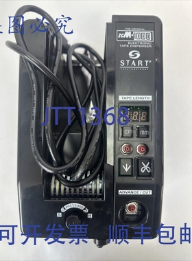 原装供应START zcM1000 电子胶带分配器 117VAC