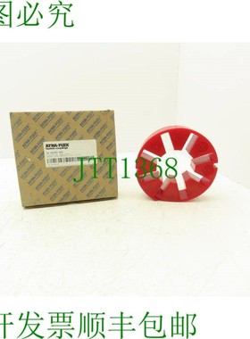 原装供应Atra-Flex A-4 柔性轴联轴器 2-15/16 英寸孔红色高温嵌