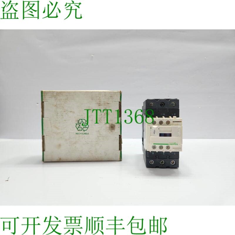 原装供应LC1D65AF7 3 LC1D65A