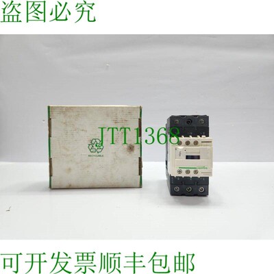 原装供应LC1D65AF7 3 LC1D65A