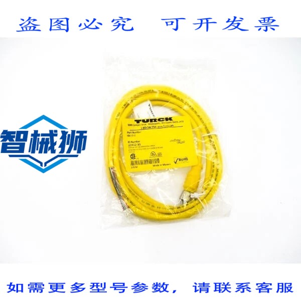 原装供应 TURCK KBE3T-2 U2412-30 250V 4A NSMP