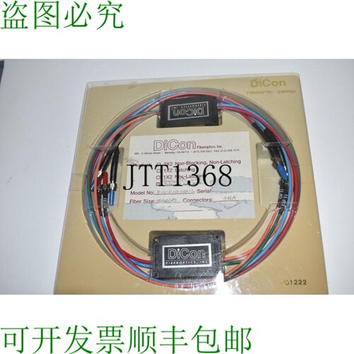 原装供应DICON DUPLEX 1X2 带内部环回 D-12-N-100-SMA-L 光纤电