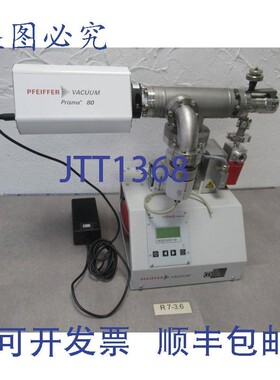 原装供应普发 TSU071E 真空泵 Anlage + QME80 + TMU071P + TC600