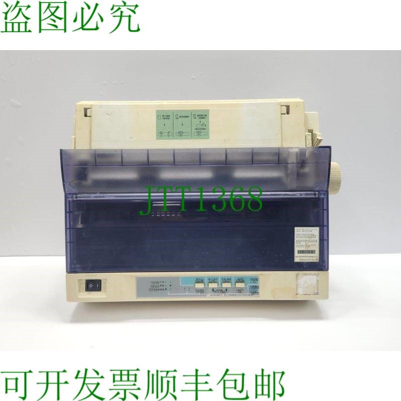 原装供应您是Mar Electronics RC0001 GMDSS NKG950K 船用打印机