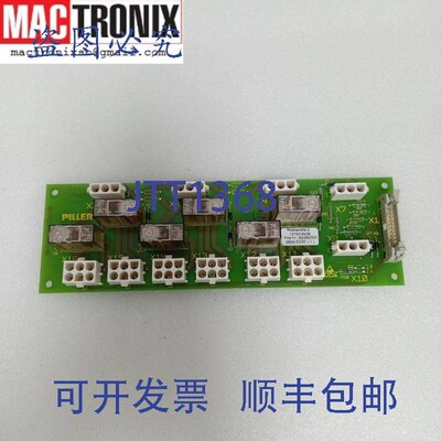 原装供应Piller Relaisplatte 2 1375016209 带 Schrack 8 针继电