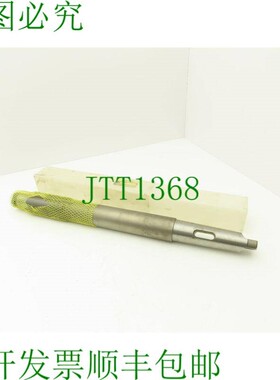 原装供应Metcut 2B-71501 4 刃铰刀 2.1 英寸直径 MT-5 莫氏锥柄