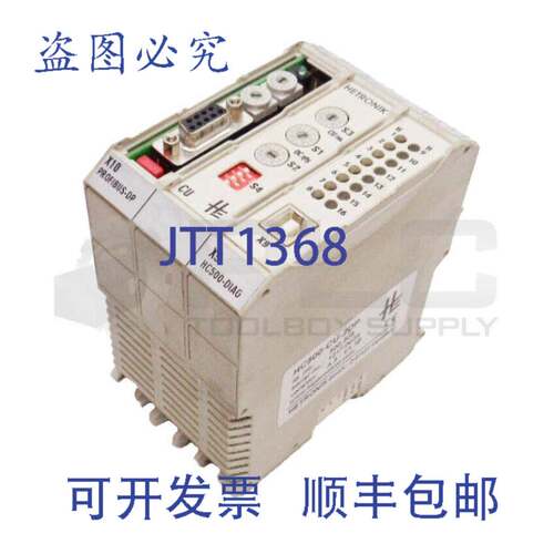CPU HETR HC500 PROFIBUS-DP HC500-CU-2DP HC500-DIAG 500.203