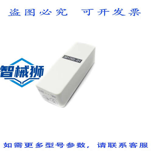 原装供应 DEVAR 381205-01 19-603C NSNP
