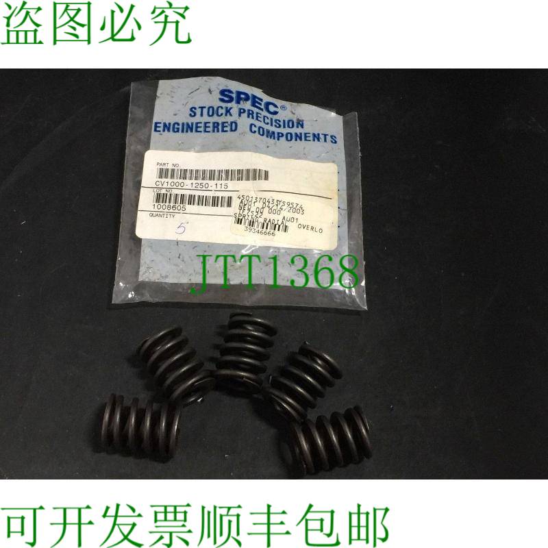 原装供应SPEC CV1000-1250-115 压缩弹簧 5 件装