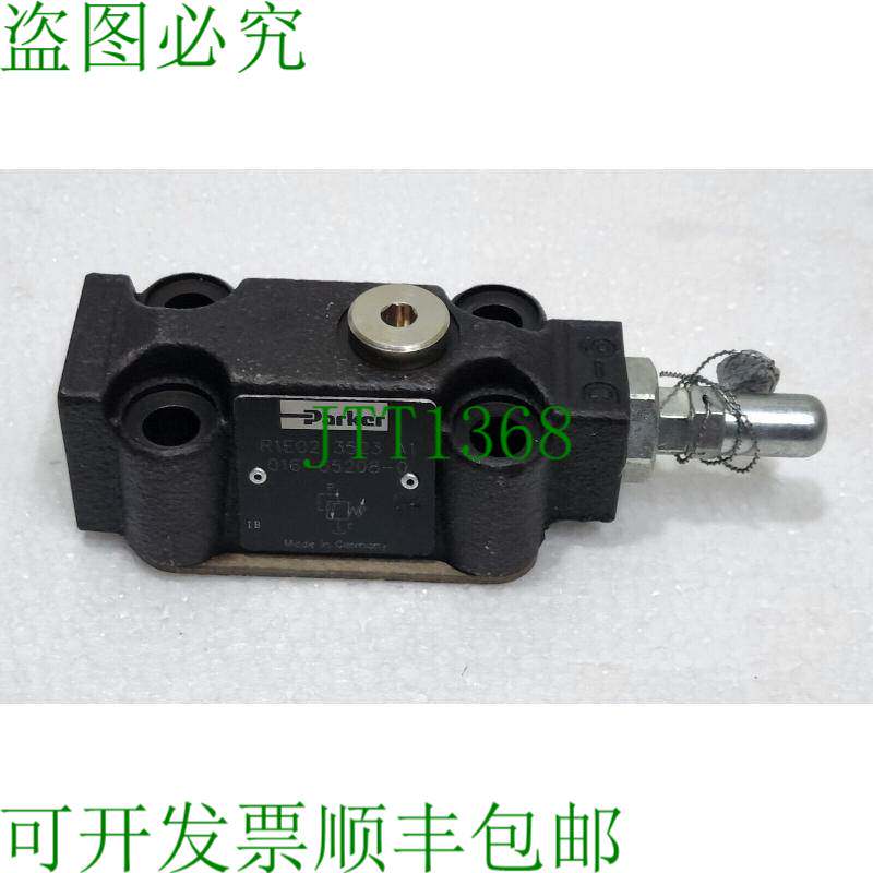 R1E02 3523 A1 派克 016-65208-0 汤品