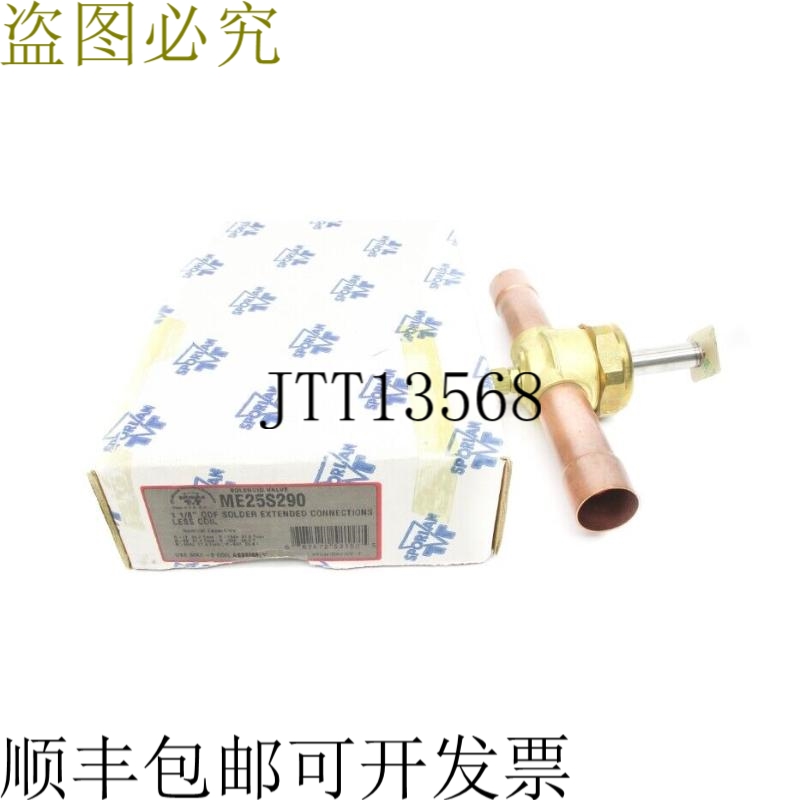 原装供应斯波兰 ME25S290 NSMP