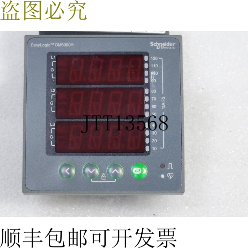 原装供应 METSEDM6000H EASYLOGIC DM6000H FW:v01.03.0