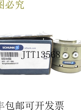 原装供应雄克 A-XY-50 324450 NSMP