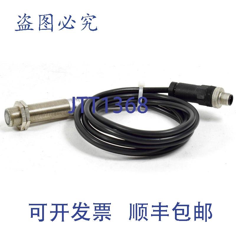 原装供应BERNSTEIN色接近开关, KCB-M18PS/005-KLP2, 6507905001