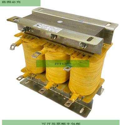 Transformador GTS LCG-0100-0.3mH-UL 50/60 Hz 100/150 A