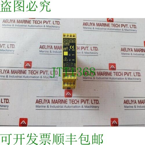 原装供应BTI Comitronic COM3C 安全继电器 IP20 8A 24 VAC/DC