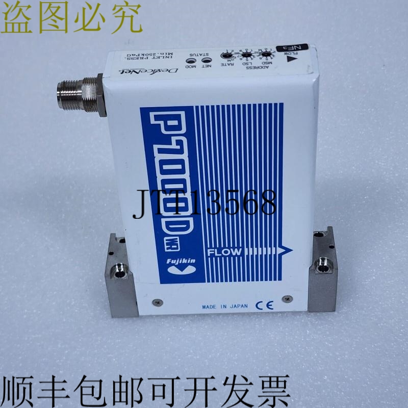 原装供应P7000D MASS 替代 FCSP7002DW-4CW2-F1300 NF3