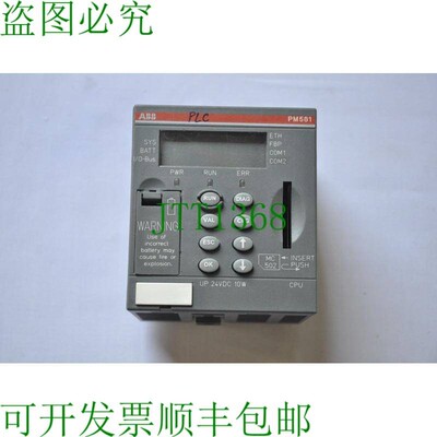 原装供应 PM581-ETH C2 1SAP140100R0170 中央处理 Unidad 256