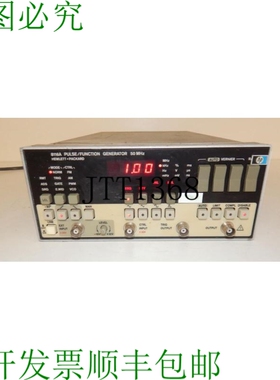 原装供应HEWLETT PACKARD 8116A 脉冲/函数发生器 DZH71