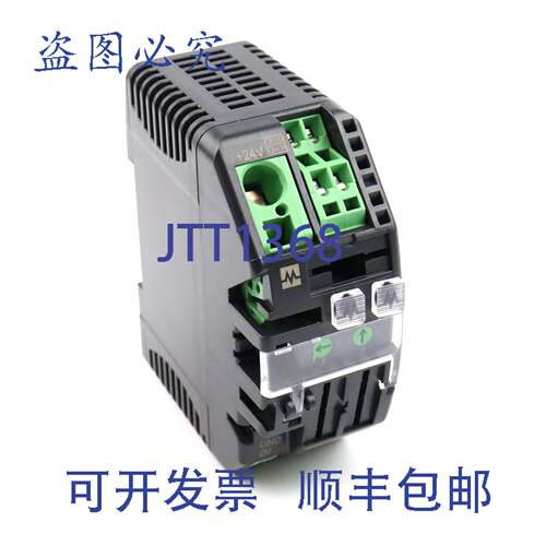 现货供应MURR ELEKTRONIK 负载电路 MICO 2.4 9000-41042-0100400