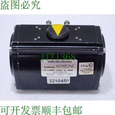 执行器 轮胎 Pentair Keystone MRP-014U-K-D000 3210450 2