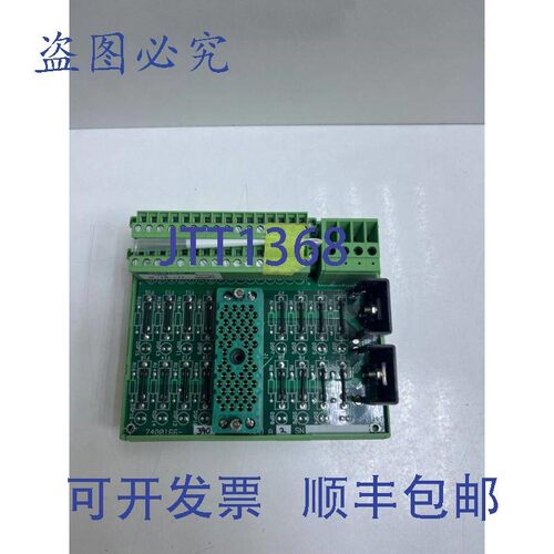 原装供应Triconex Phoenix Contact 终端板盒 24V 直流 3000520-3