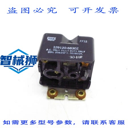 原装供应 埃塞克斯 129120-6830Z 208/230V NSNP