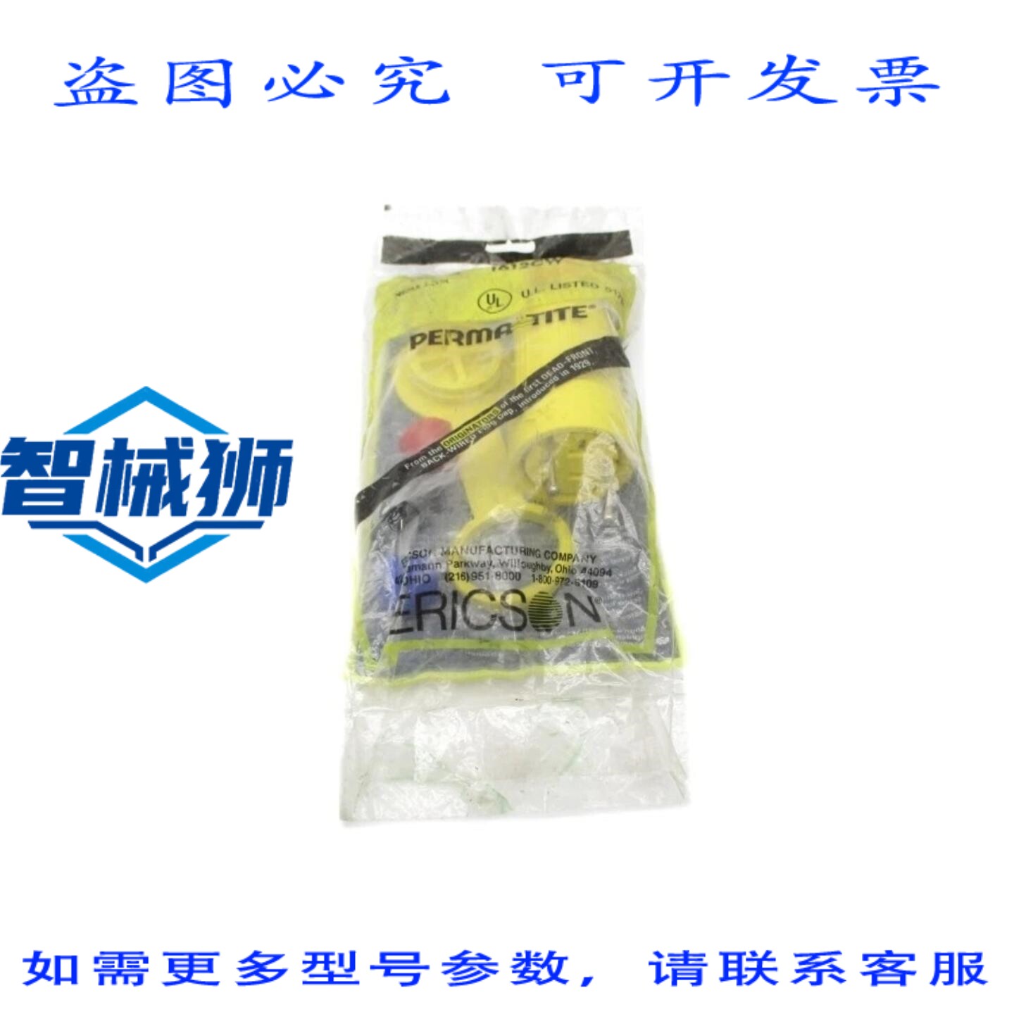 原装供应 爱立信 1612CW NSMP
