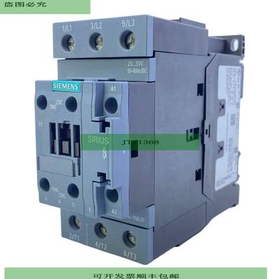 Siemens 3RT2036-1NB30 Contactor 60A 600V AC 10kA 51A 22kW 40