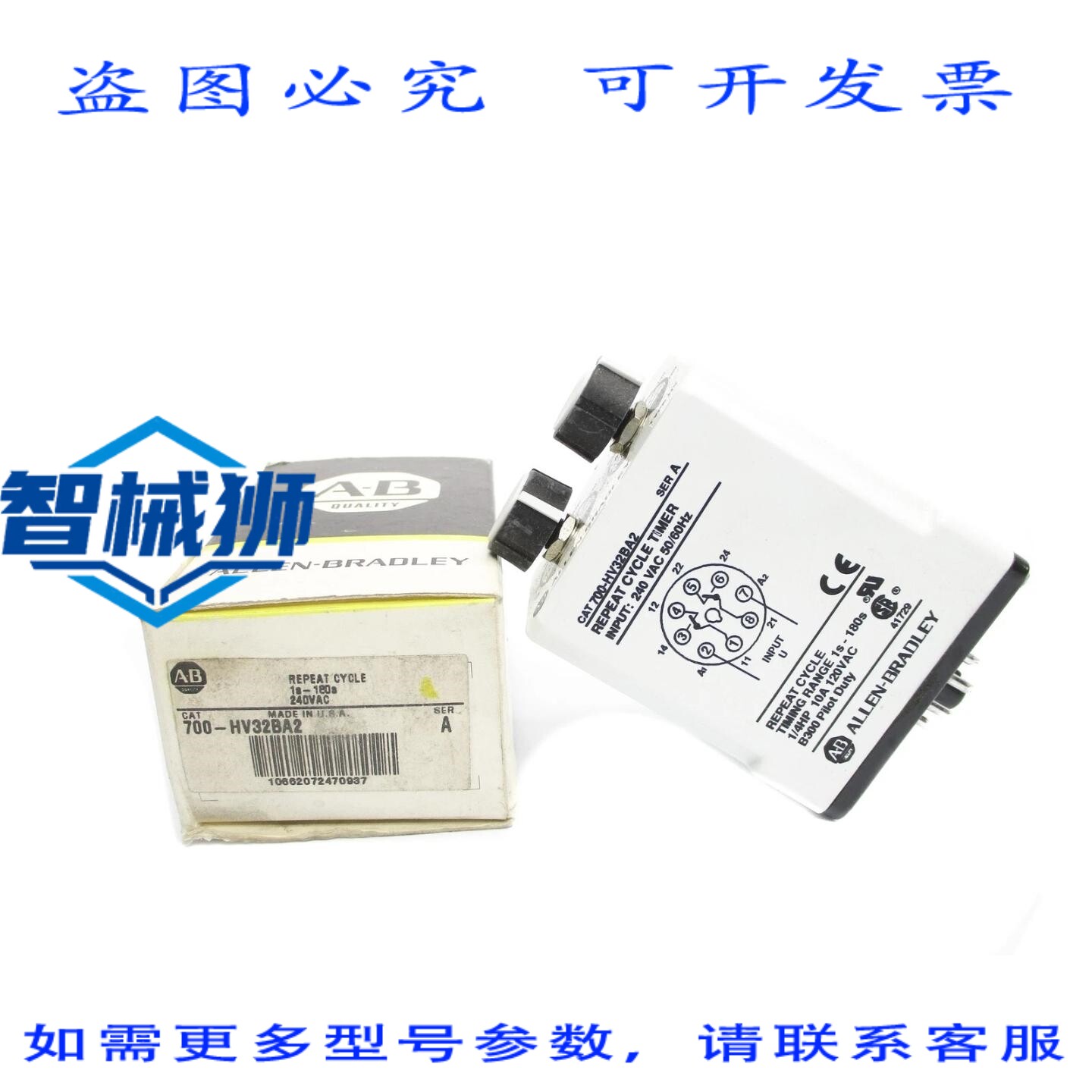 原装供应 罗克韦尔AB 700-HV32BA2 A 系列 240VAC 黑/黄 NSMP