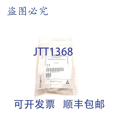 现货供应7NG3090-8AV NSMP