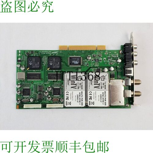 原装供应Hauppauge 230000-04ALF视频捕获卡